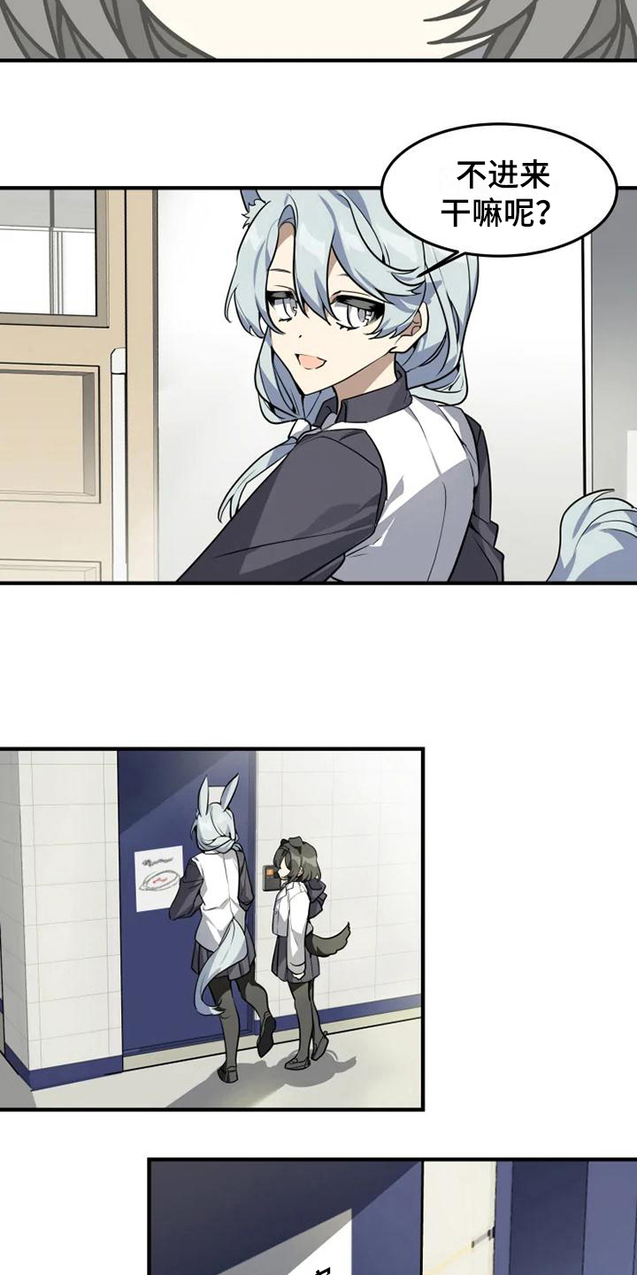 动物校园入口漫画,第6章：带路1图