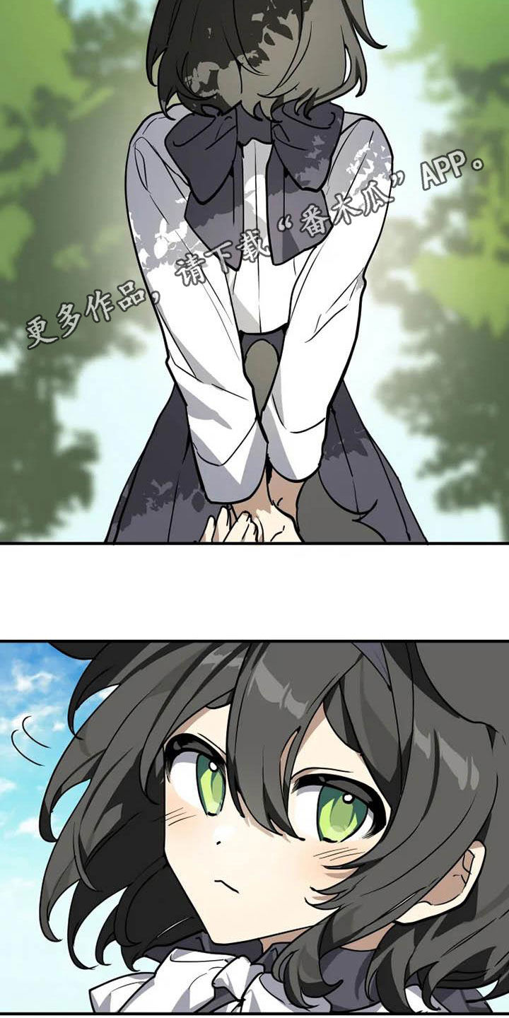 动物校园漫画,第32章：和你牵手2图