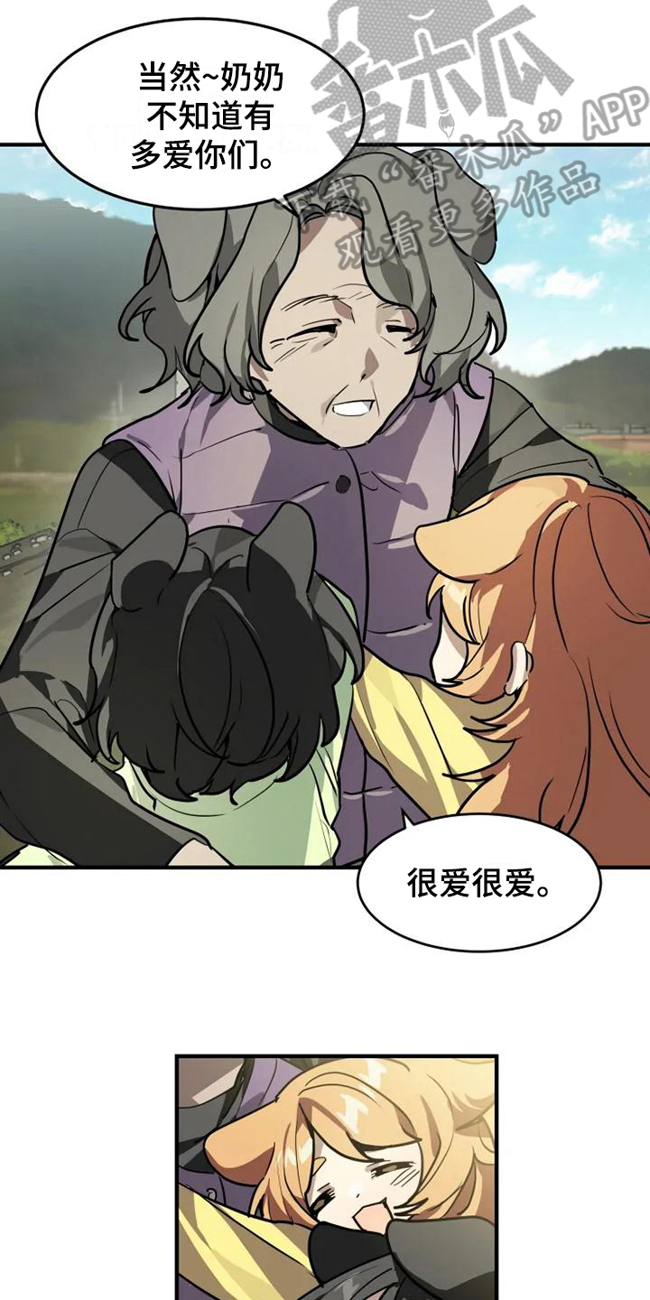 动物校园漫画,第15章：噩梦5图