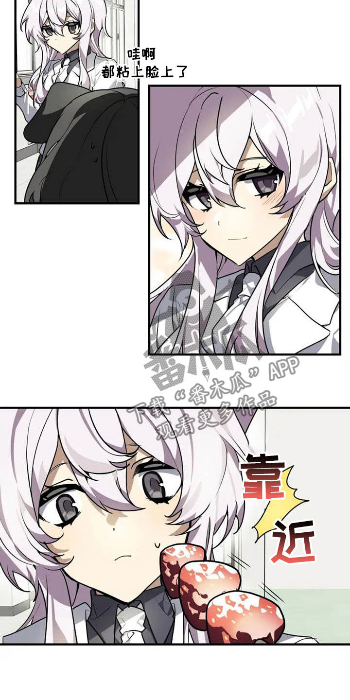 动物校园漫画,第31章：冰糖葫芦4图