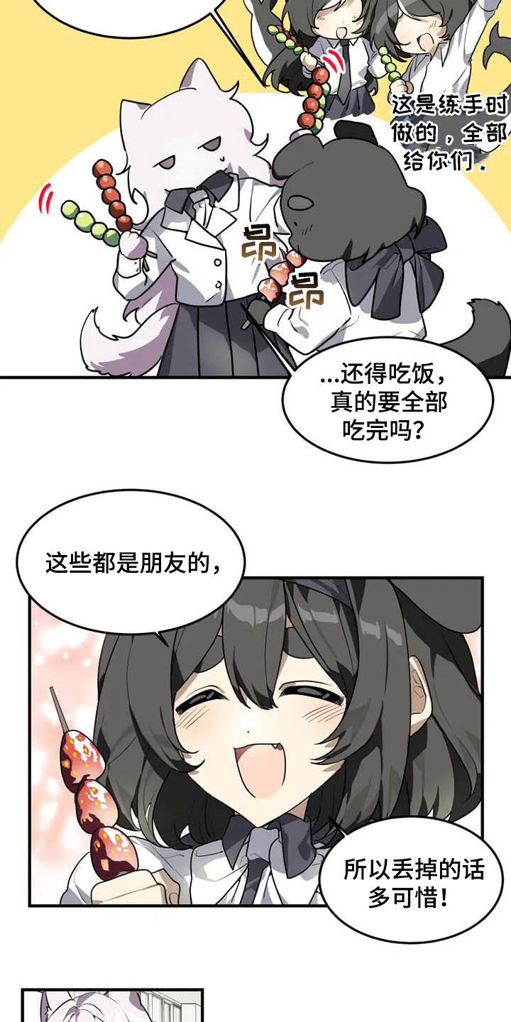动物校园漫画,第31章：冰糖葫芦3图