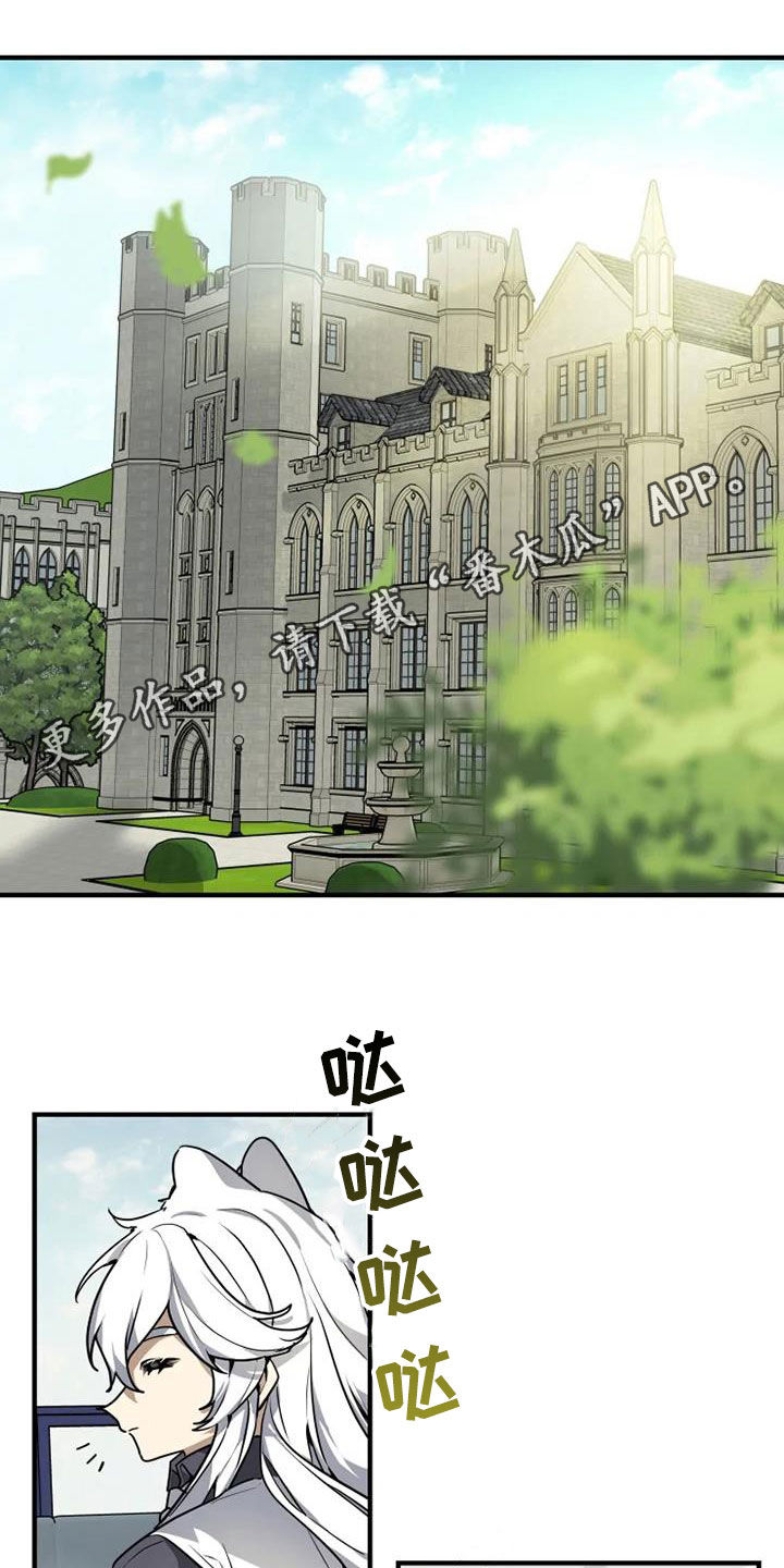 动物奶油和植物奶油区别漫画,第21章：讨厌体育1图