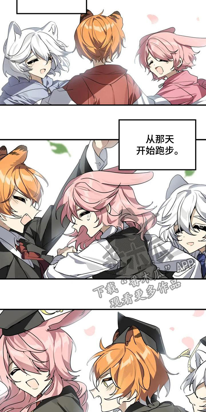 动物校园漫画,第26章：抗议1图