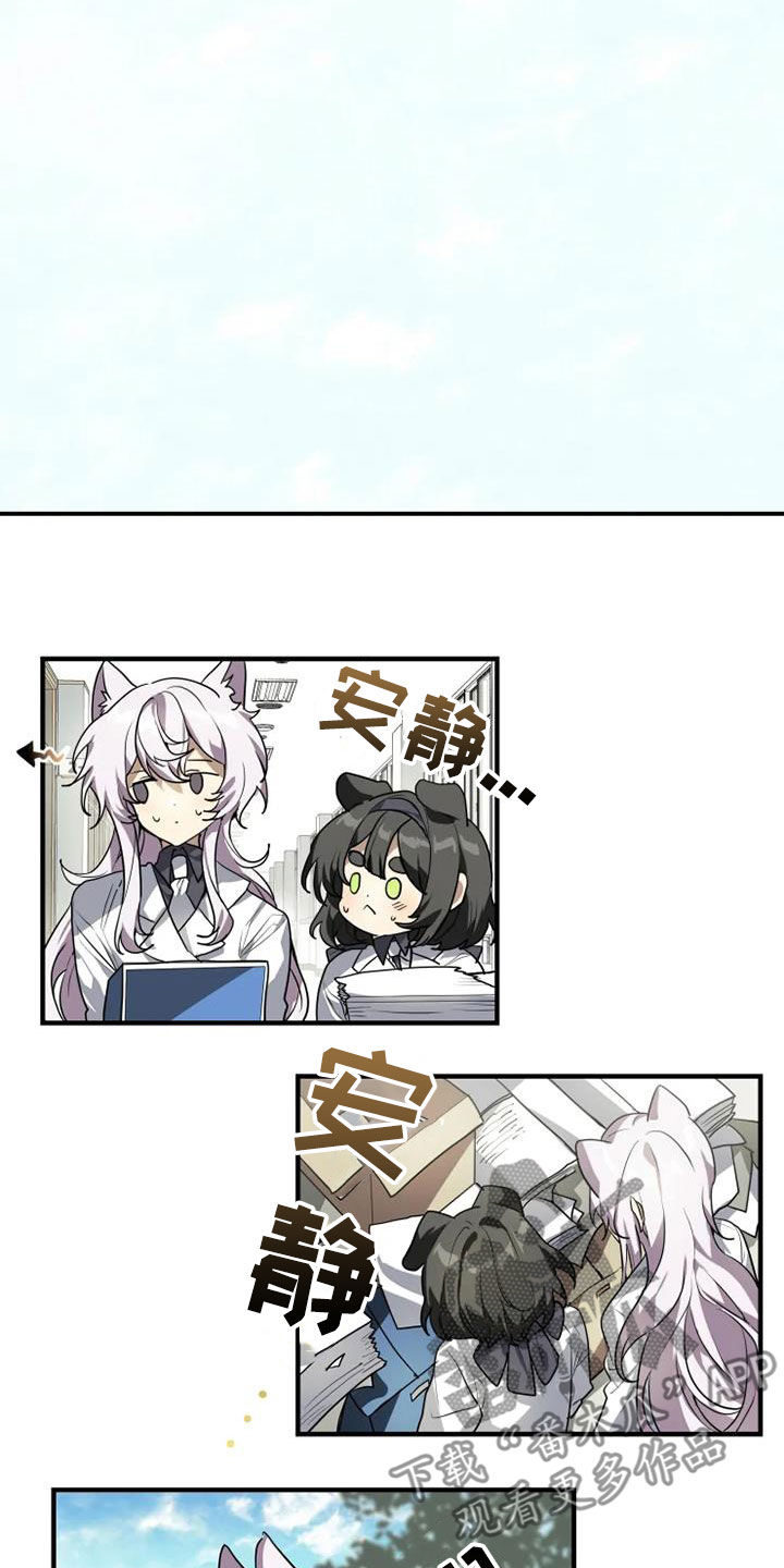 动物奶油和植物奶油区别漫画,第21章：讨厌体育1图