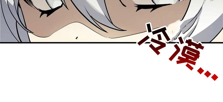 动物校园入口漫画,第26章：抗议4图