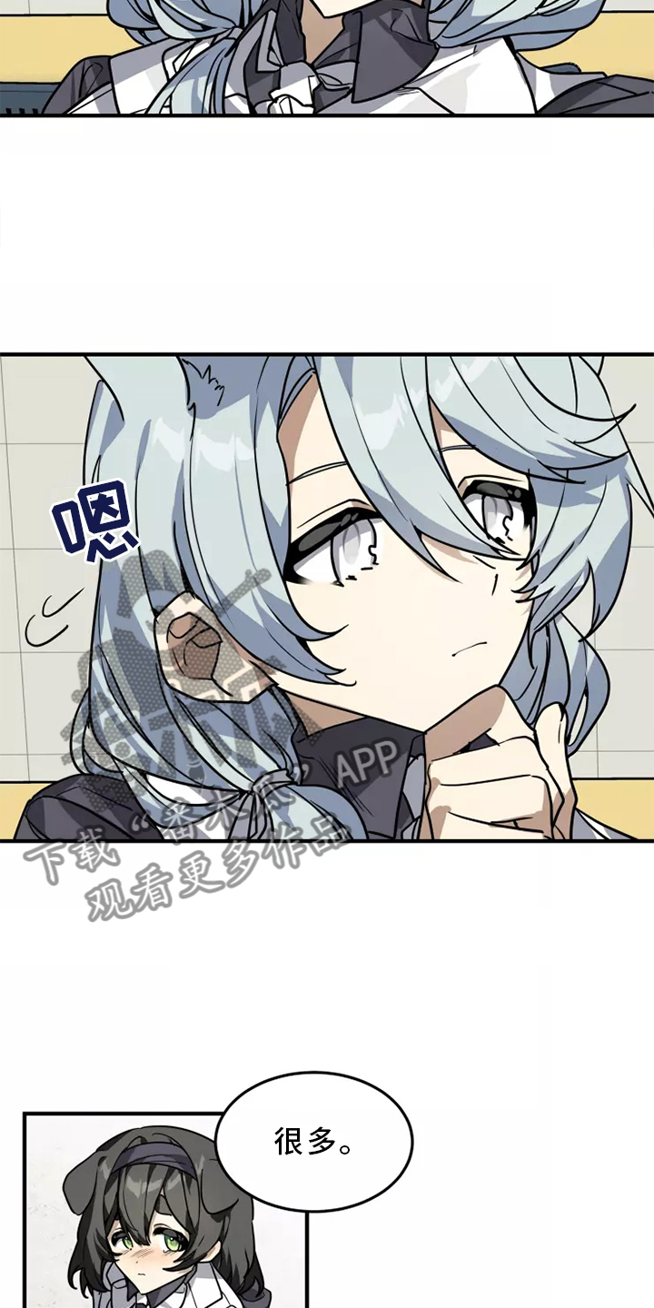 动物校园入口漫画,第40章：审问3图