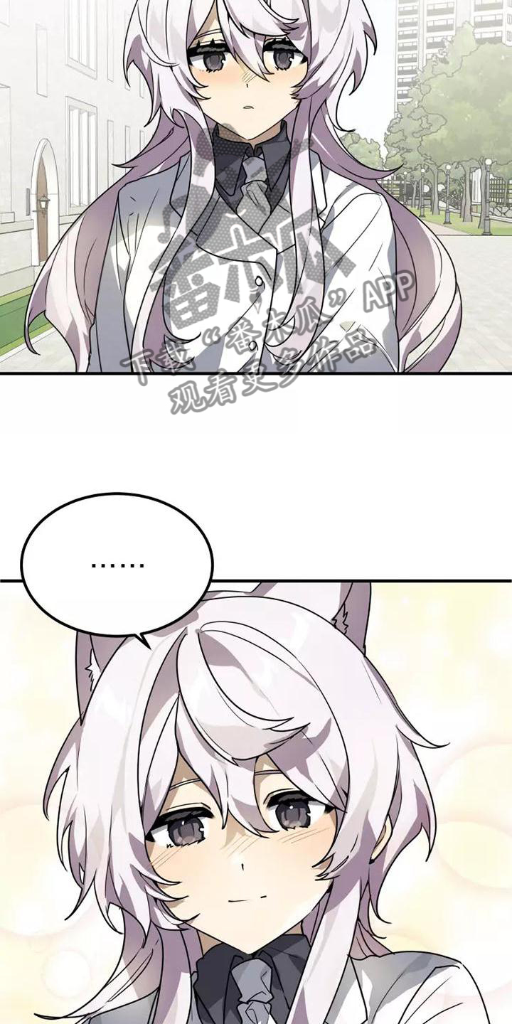 动物校园漫画,第48章：证据2图