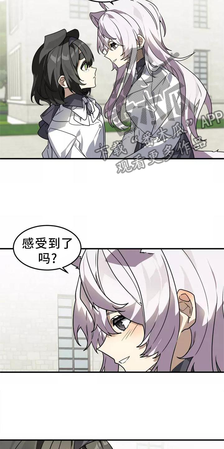动物奶油和植物奶油区别漫画,第48章：证据1图