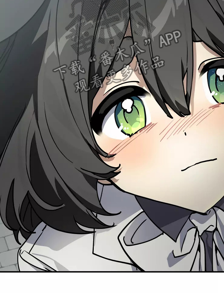 动物校园漫画,第42章：确信1图