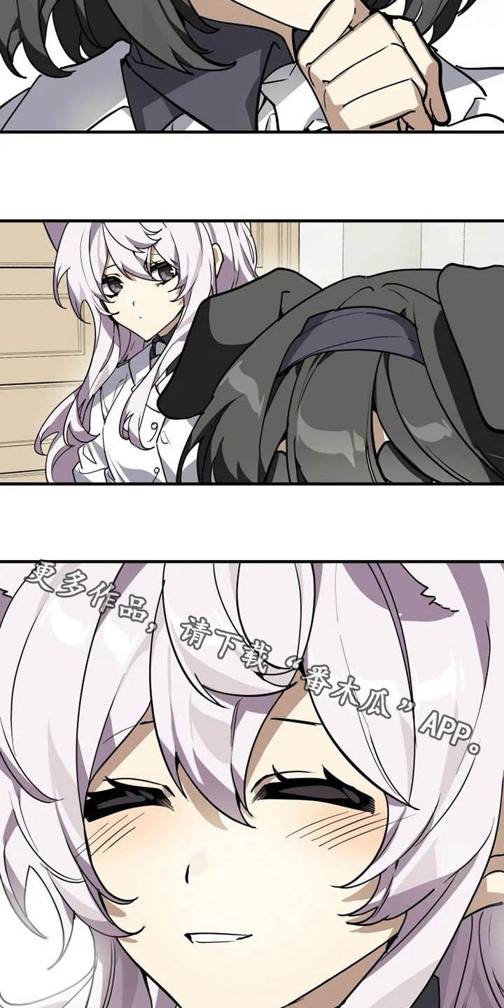 动物校园漫画,第31章：冰糖葫芦4图