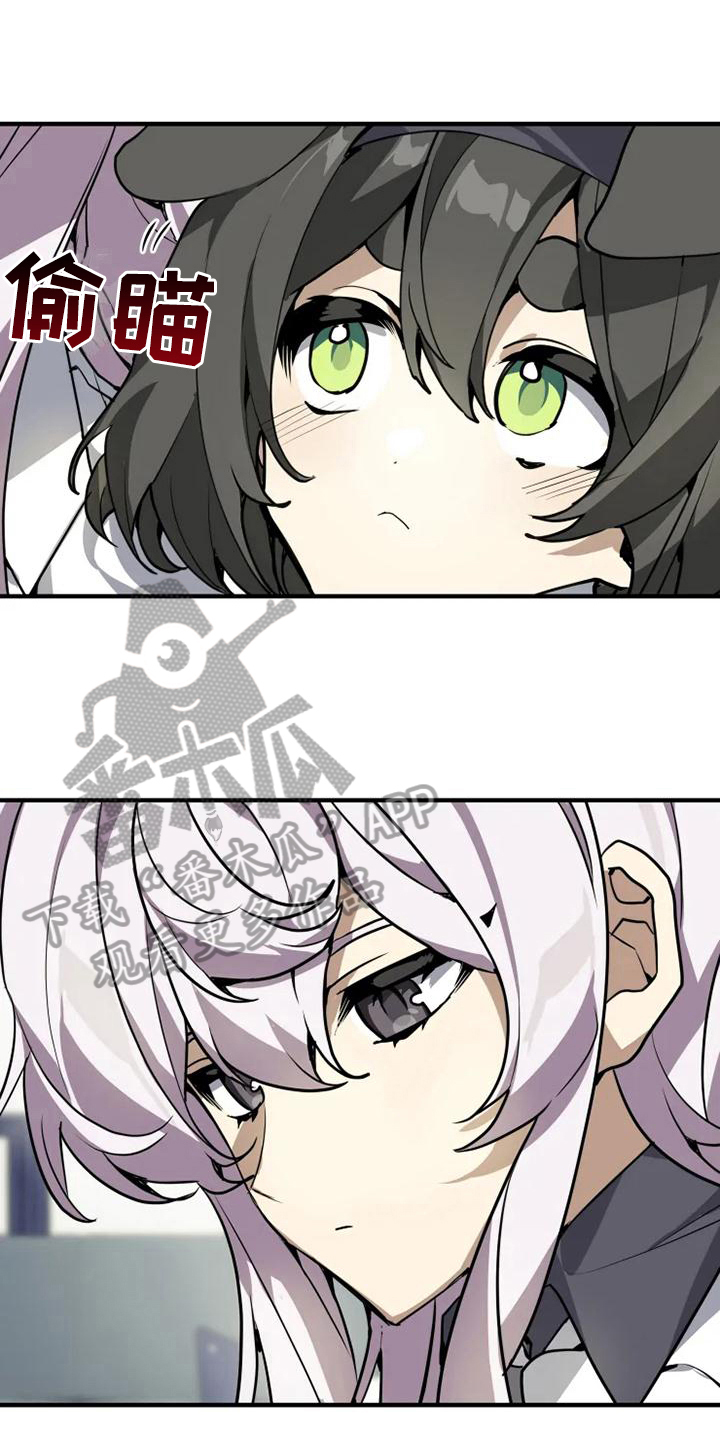 动物奶油和植物奶油区别漫画,第13章：确信1图