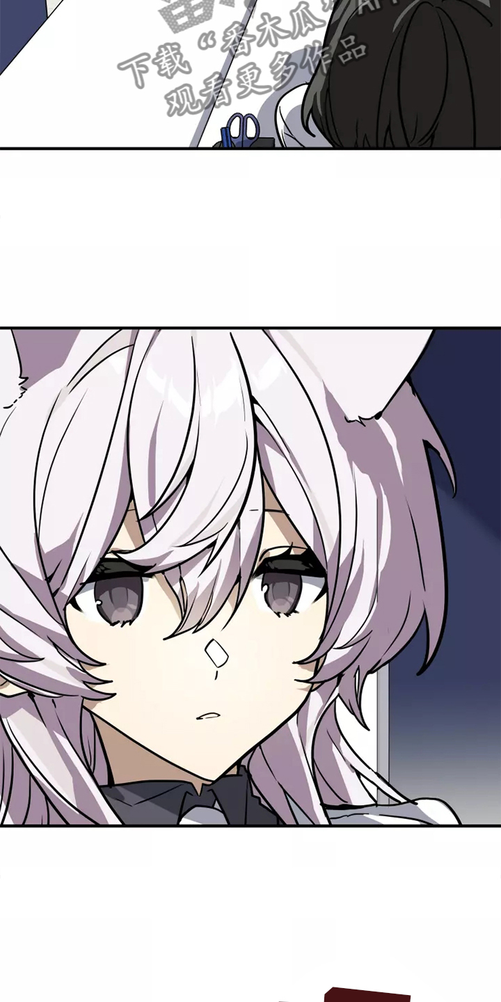 动物校园漫画,第41章：阻挠3图