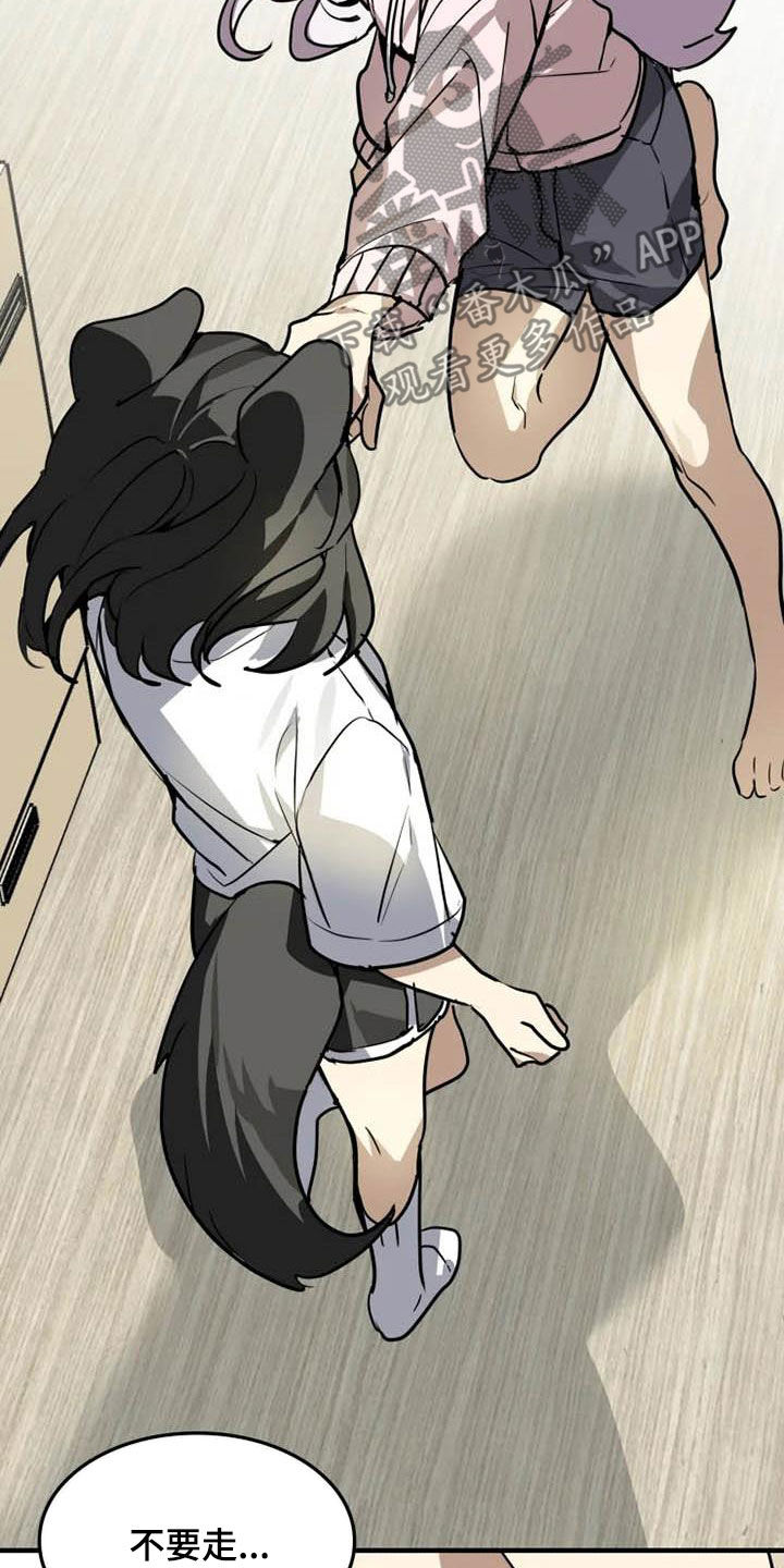 动物奶油和植物奶油区别漫画,第18章：拍照4图