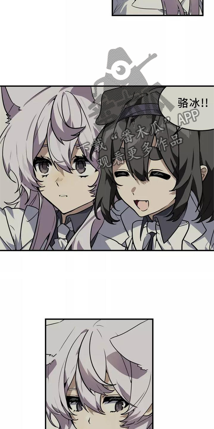 动物小游侠第二季中文版漫画,第45章：再说一次2图