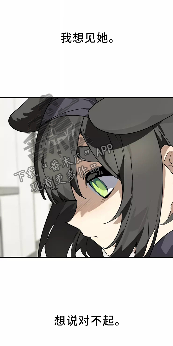 动物笑话大全爆笑漫画,第38章：庆典4图