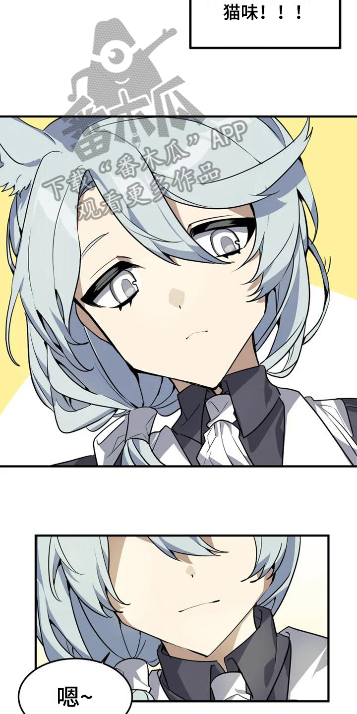 动物校园入口漫画,第6章：带路1图