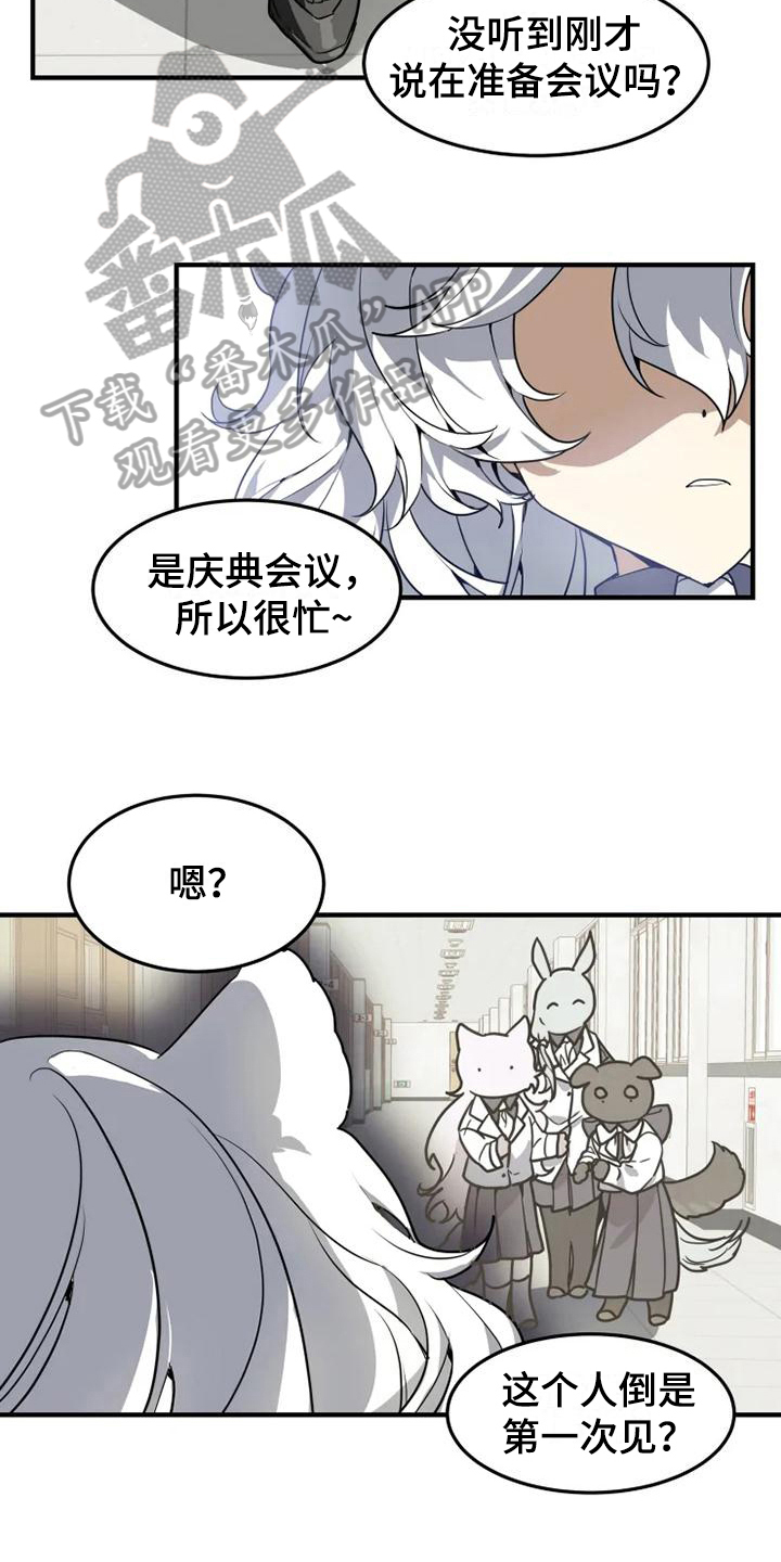动物校园漫画,第7章：理由3图