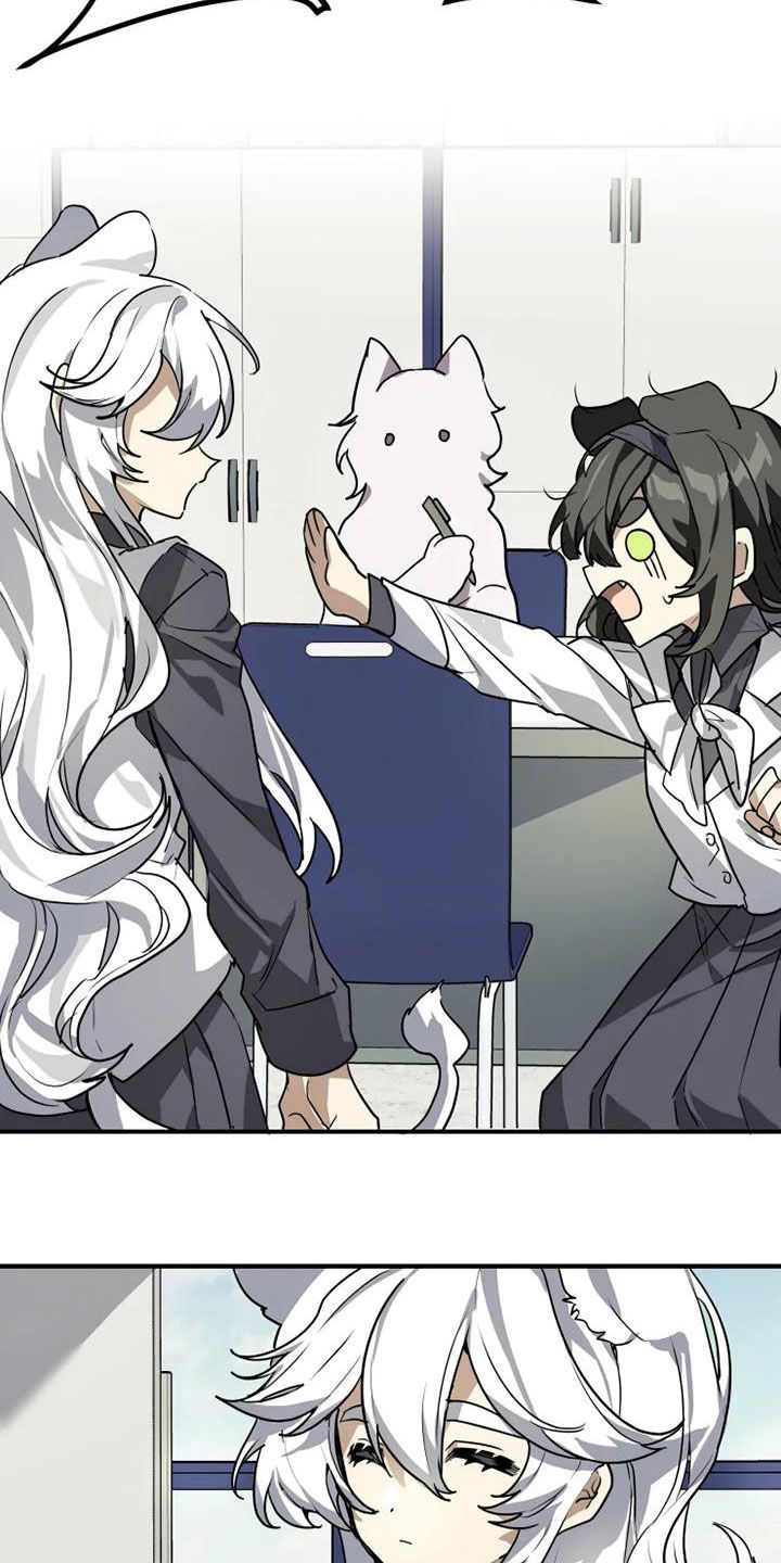 动物奶油和植物奶油区别漫画,第21章：讨厌体育3图