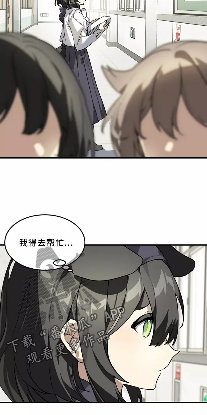 动物笑话大全爆笑漫画,第38章：庆典1图