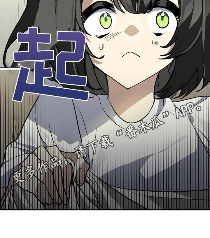 动物笑话影院漫画,第15章：噩梦5图