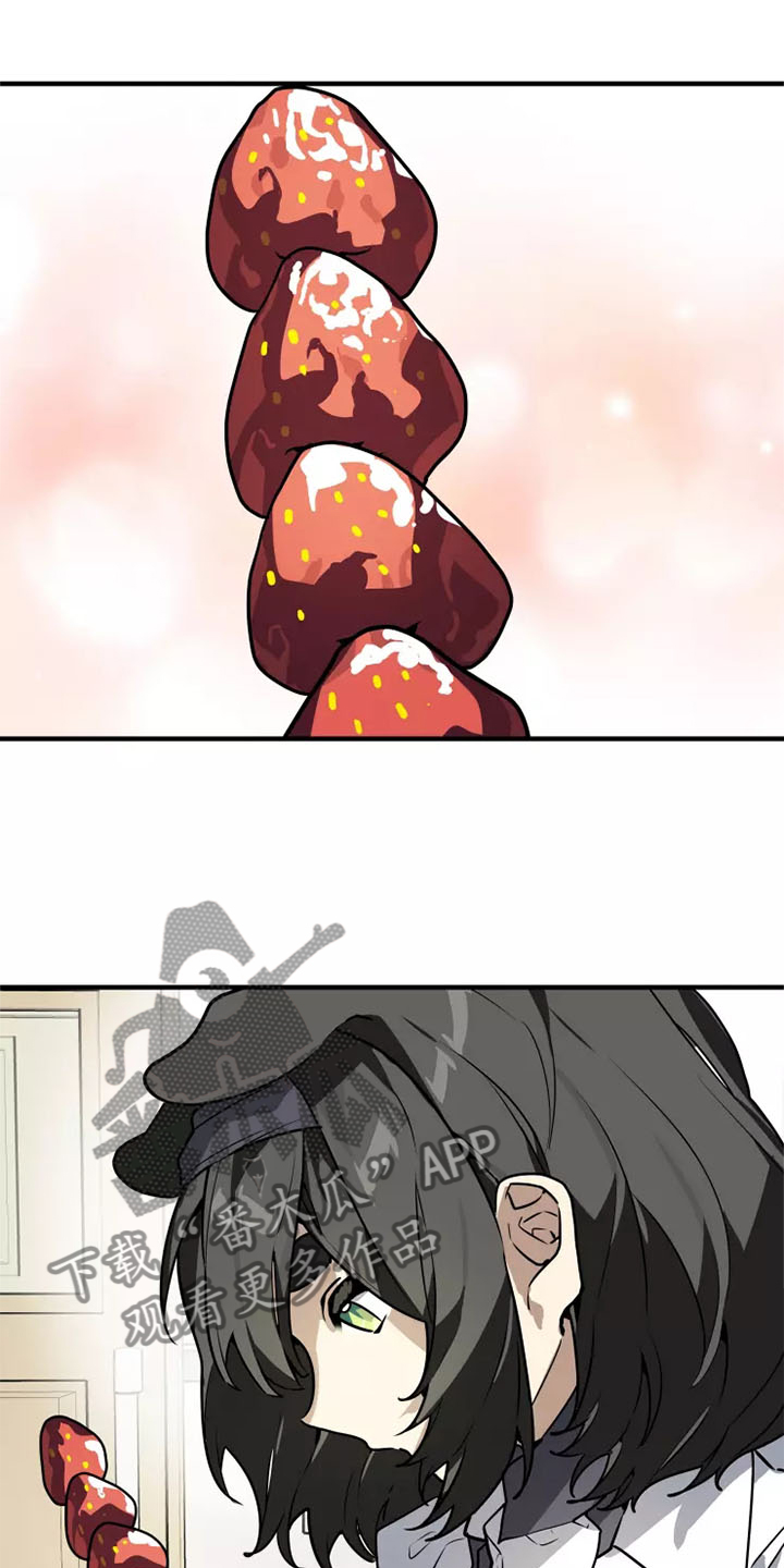 动物笑话大全爆笑漫画,第43章：恍惚1图