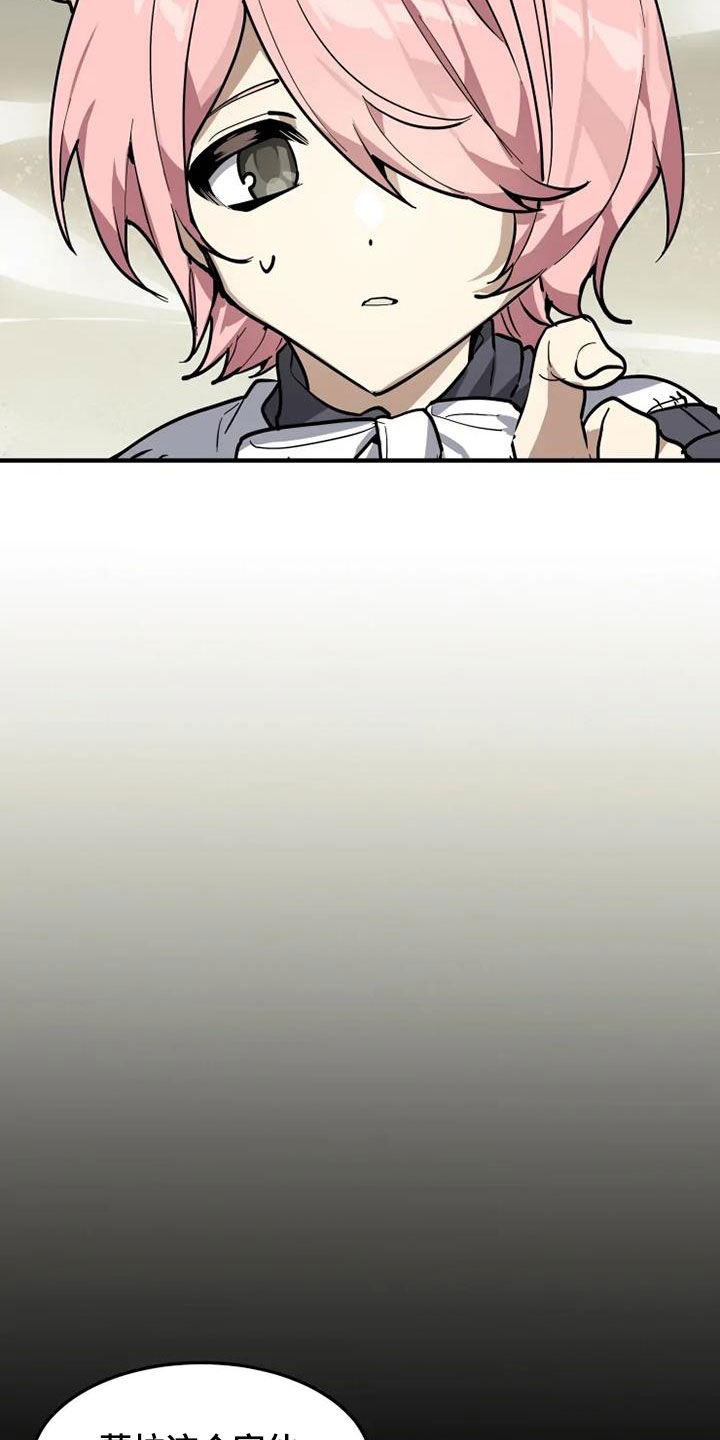 动物校园模拟器怎么把动物关掉漫画,第27章：有什么证据3图