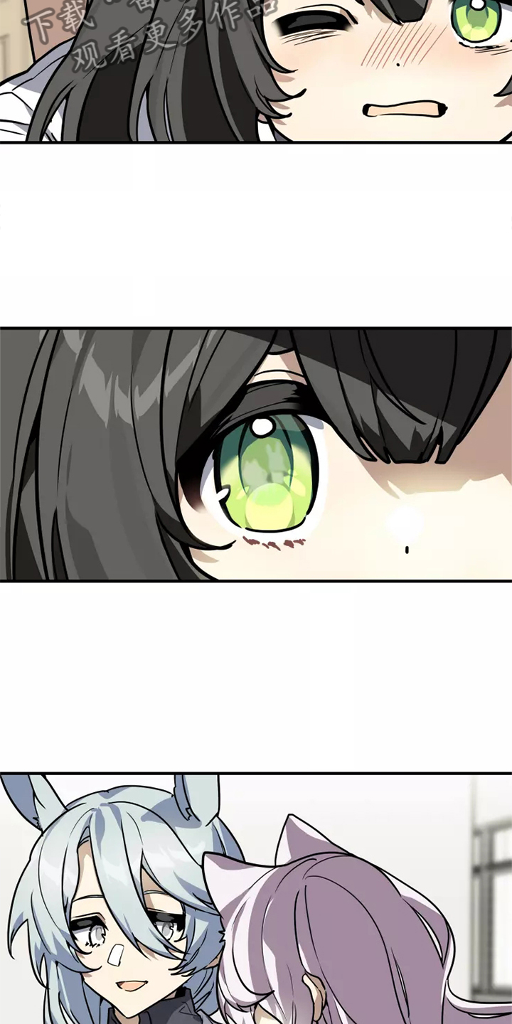 动物校园入口漫画,第41章：阻挠4图