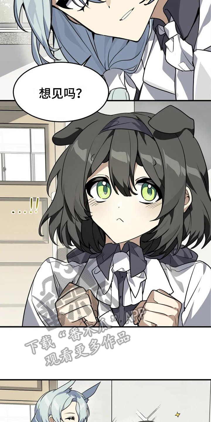 动物校园入口漫画,第6章：带路3图