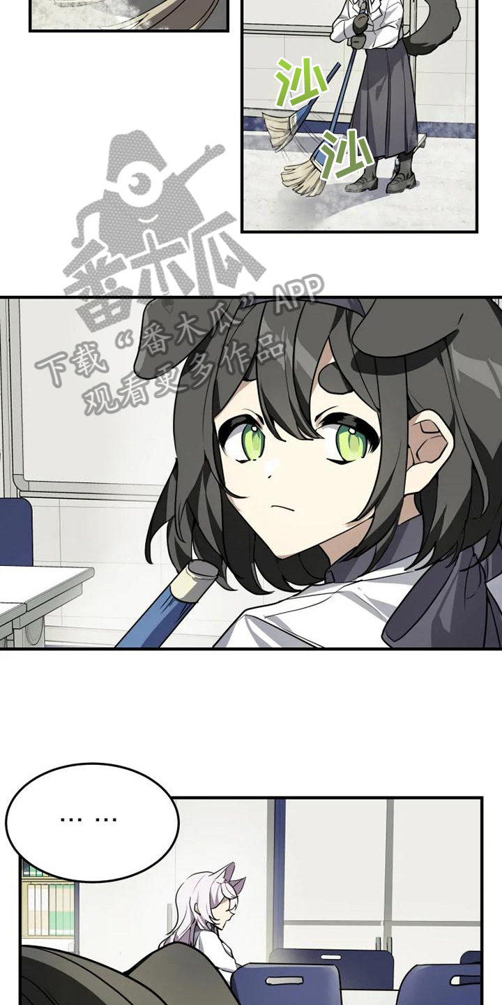 东吴小学漫画,第8章：加入2图