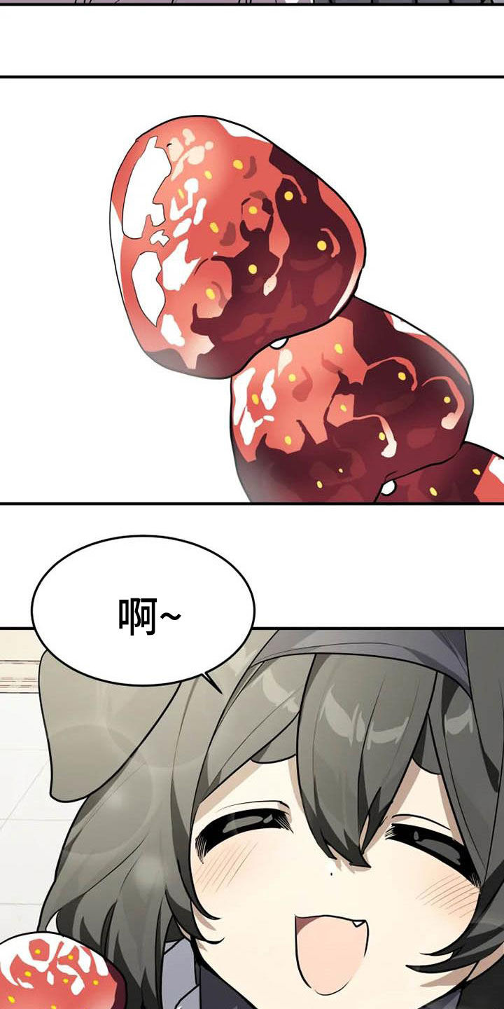 动物校园漫画,第31章：冰糖葫芦2图