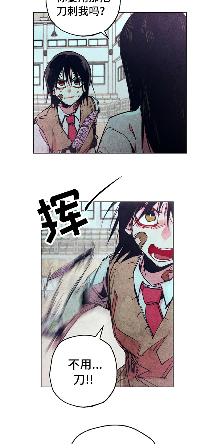 拳花漫画,第10章：共同守护（完结）4图