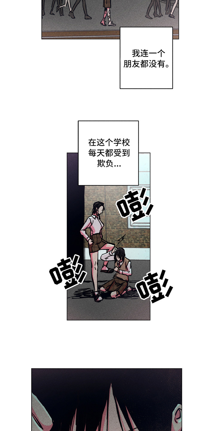 拳花漫画,第1章：地狱一般4图