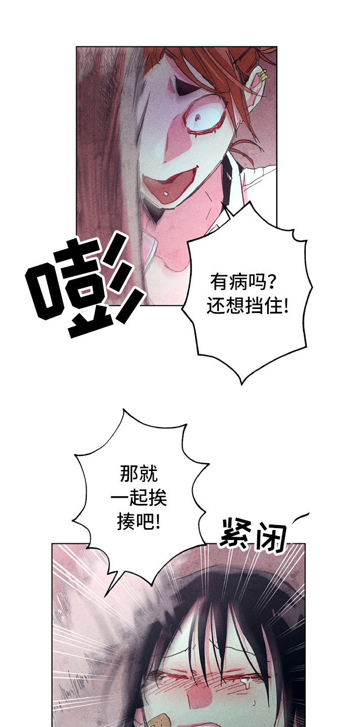拳花漫画,第4章：很强大3图