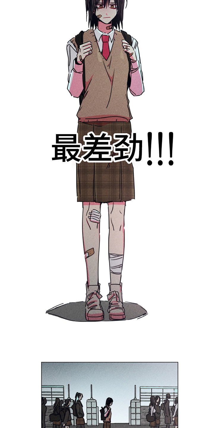 拳花漫画,第1章：地狱一般3图