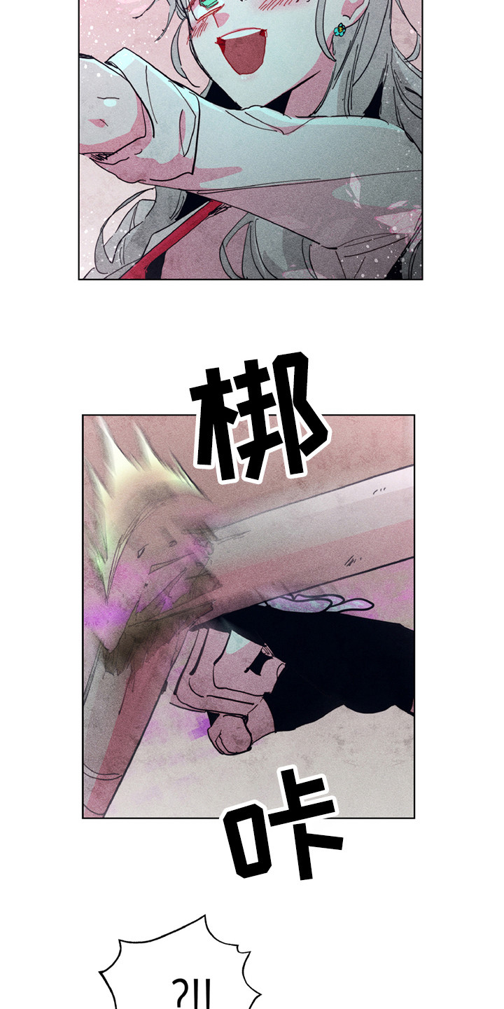 拳花漫画,第4章：很强大1图