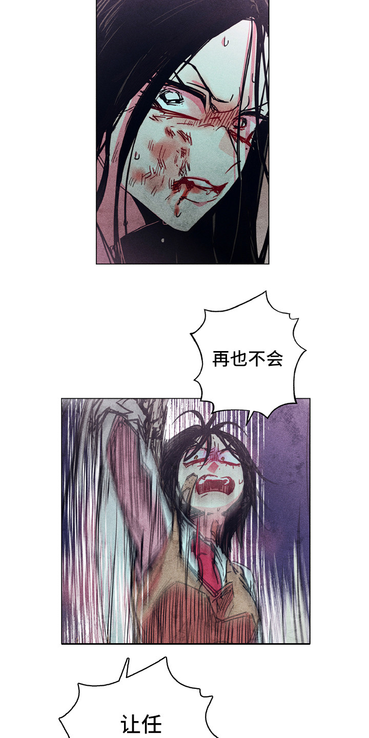 拳花漫画,第10章：共同守护（完结）2图