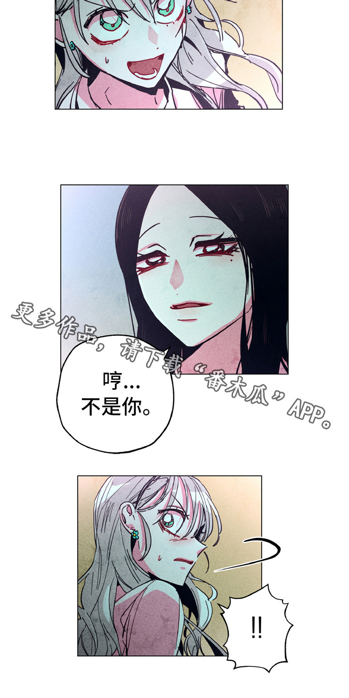拳花漫画,第9章：替你打4图