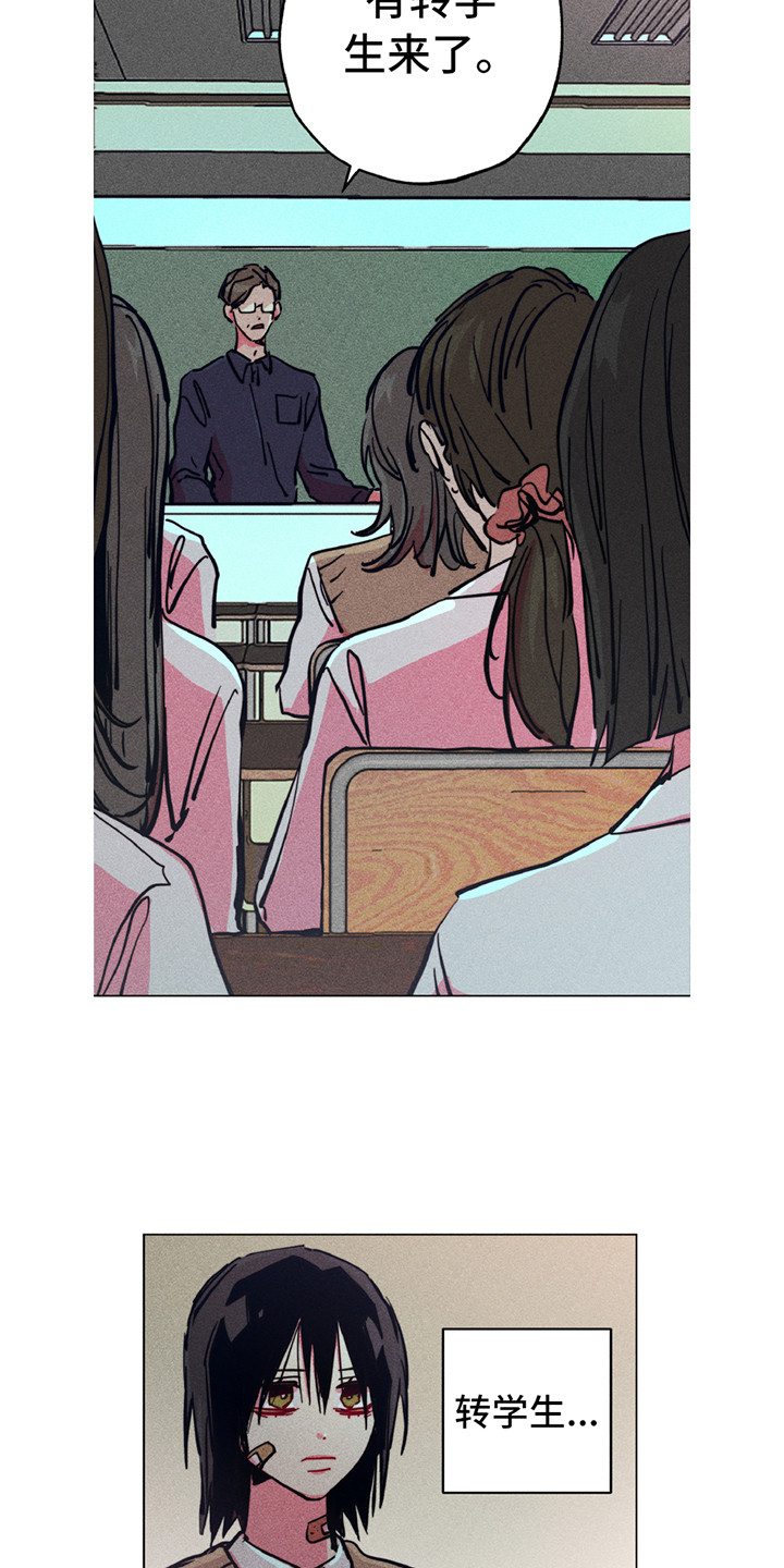 拳花漫画,第1章：地狱一般1图