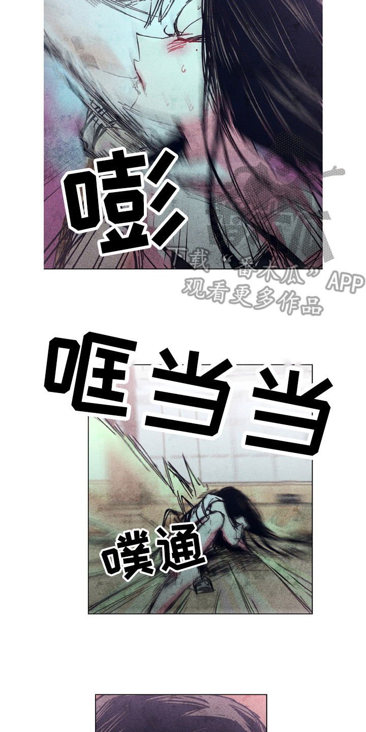 拳花漫画,第10章：共同守护（完结）1图