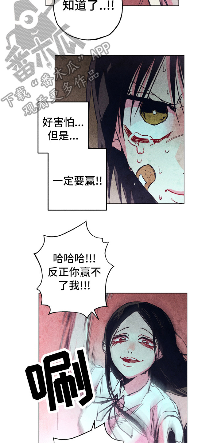 拳花漫画,第10章：共同守护（完结）1图