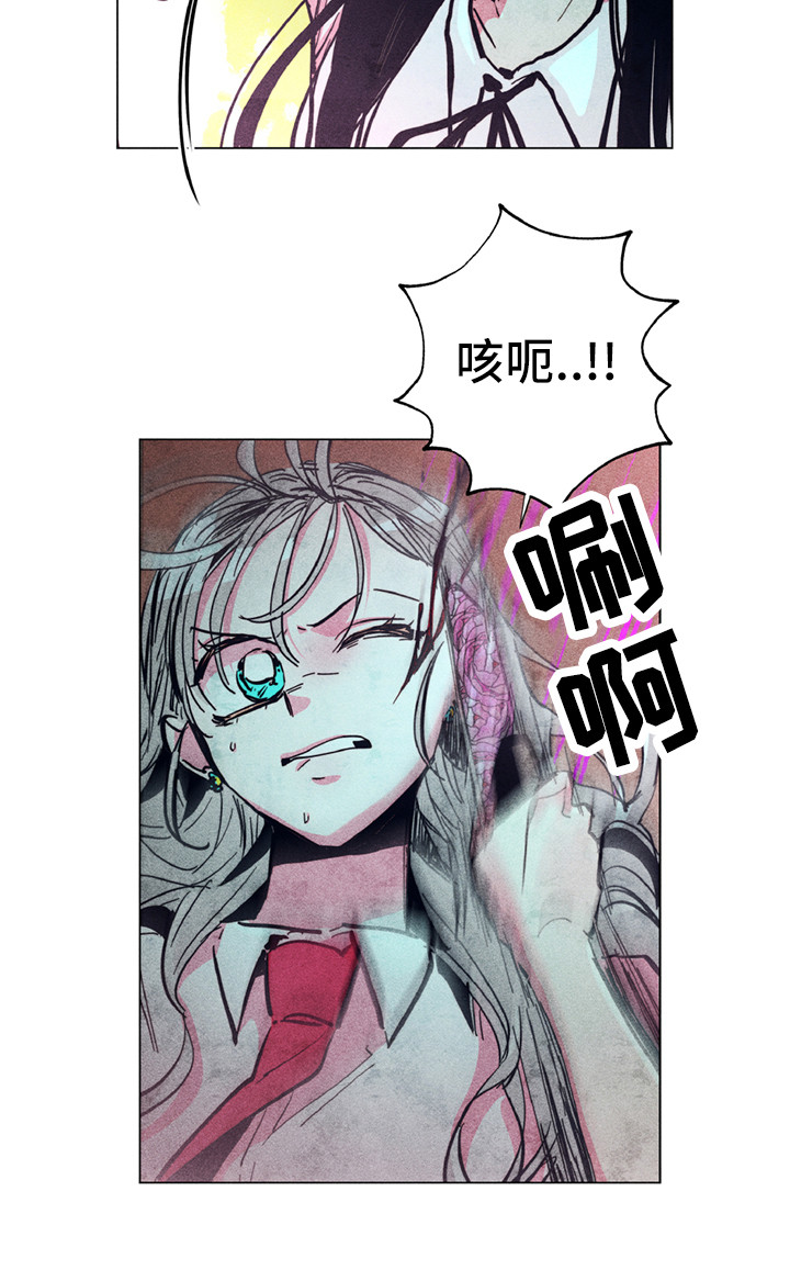 拳花漫画,第8章：短刀5图
