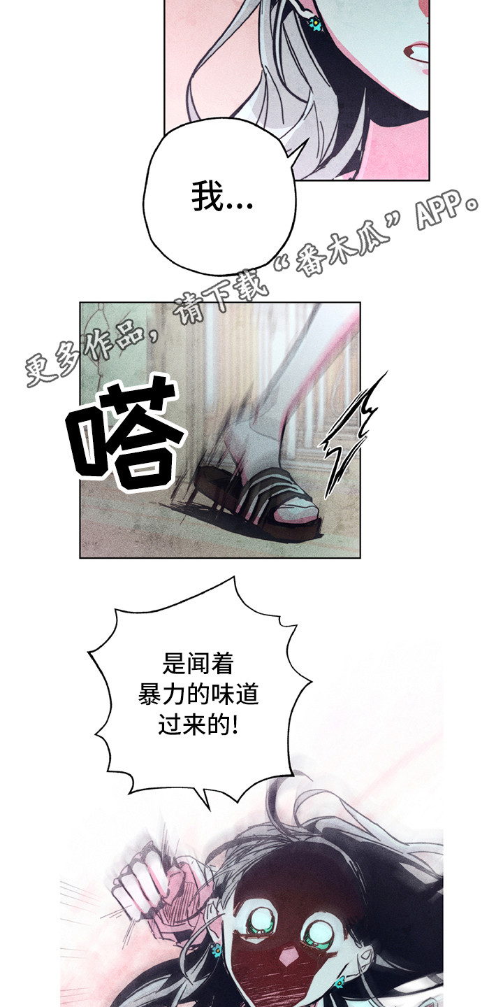 拳花漫画,第7章：踢场子4图