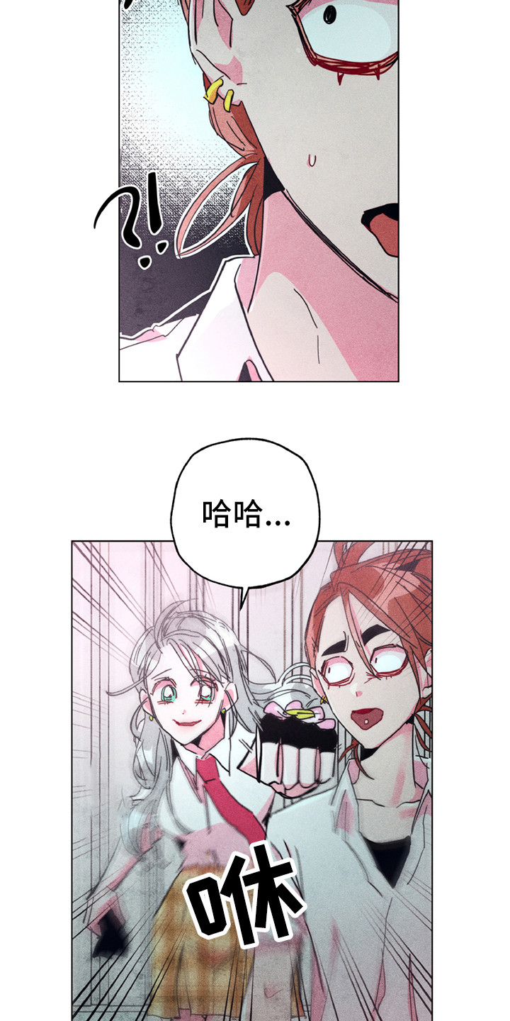 拳花漫画,第3章：疯狗1图