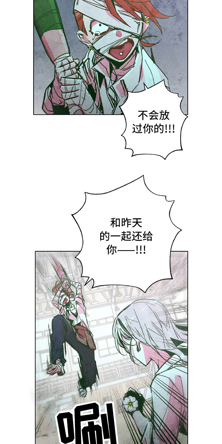 第7章：踢场子1