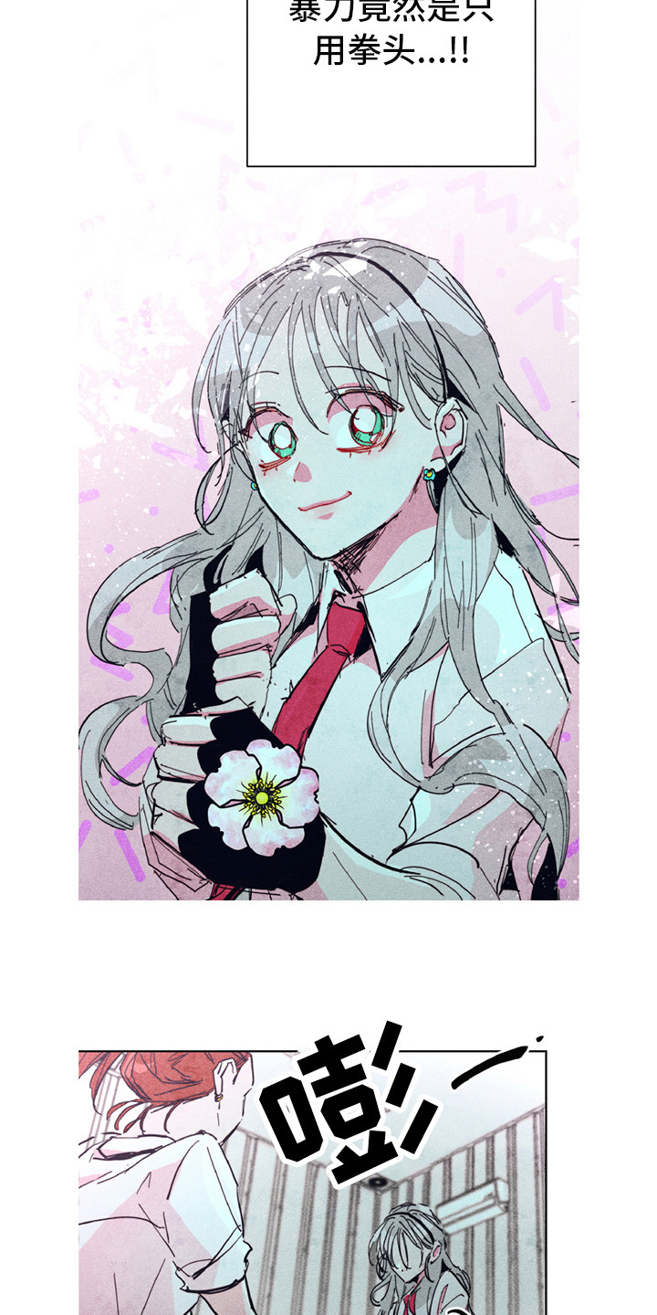 拳花漫画,第4章：很强大3图