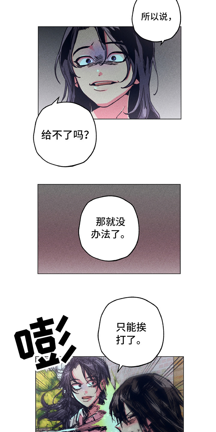 拳花漫画,第1章：地狱一般1图