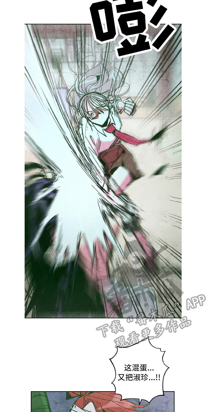 第7章：踢场子0