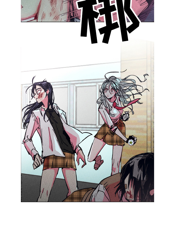 拳花漫画,第1章：地狱一般5图