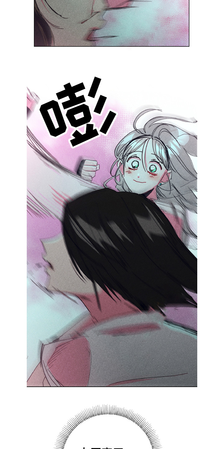 拳花漫画,第2章：铲除暴力3图