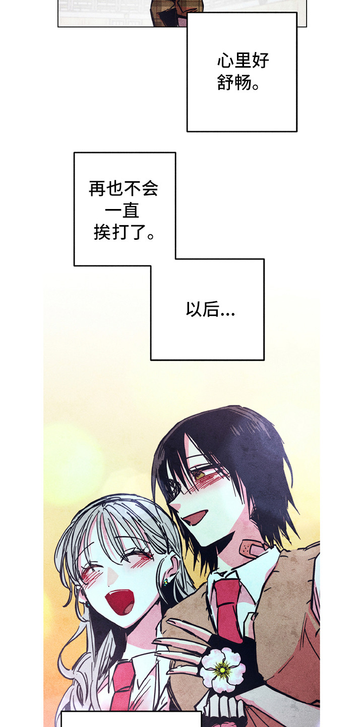 拳花漫画,第10章：共同守护（完结）2图